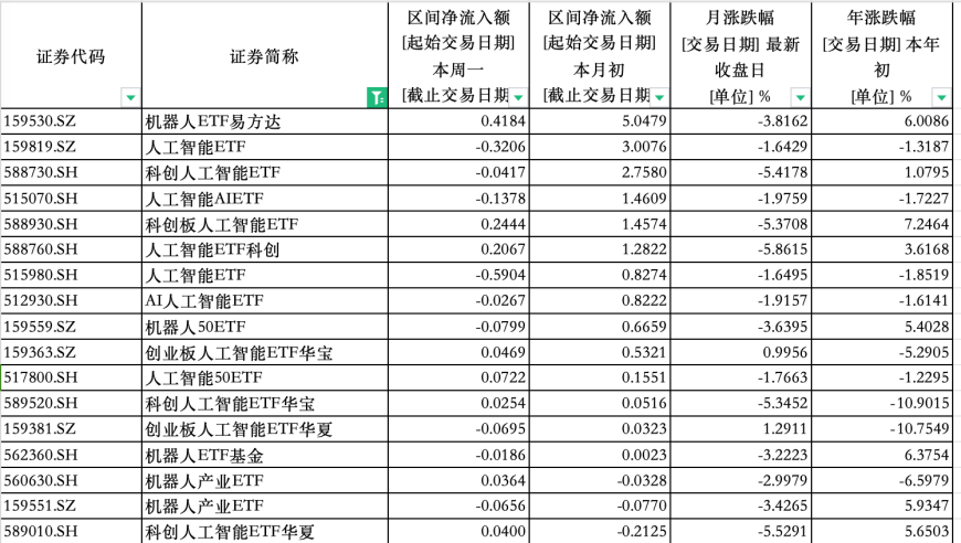新奥门正版资料大全资料,被困太空9个月的宇航员啥时能回地球,最新答案解释落实_体验版V6.92