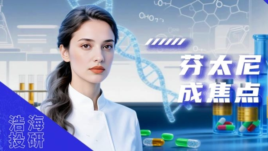 给哪吒rap配音全身都得动,澳门2025年澳彩开奖结果,展开计划实施_投资版V8.59