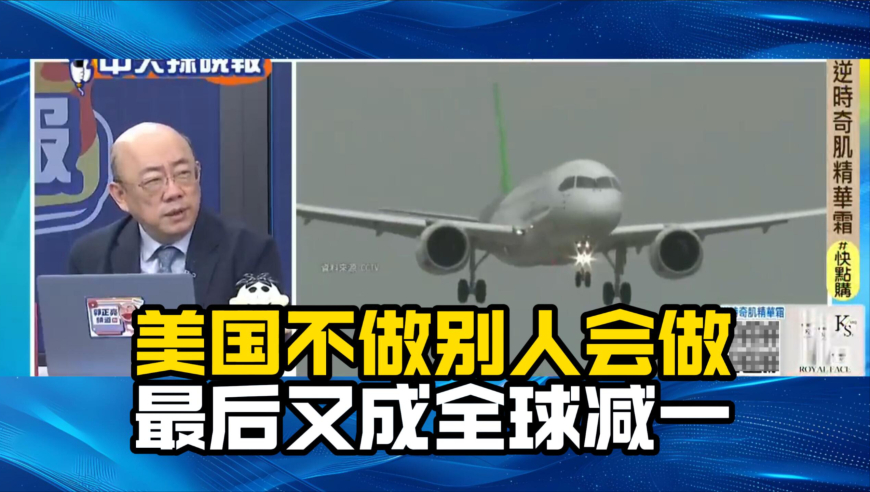 外国人上太空要先学中文了,曾道长一肖中特免费公开资料大全开奖,广泛的解释落实支持计划_影像版V3.70