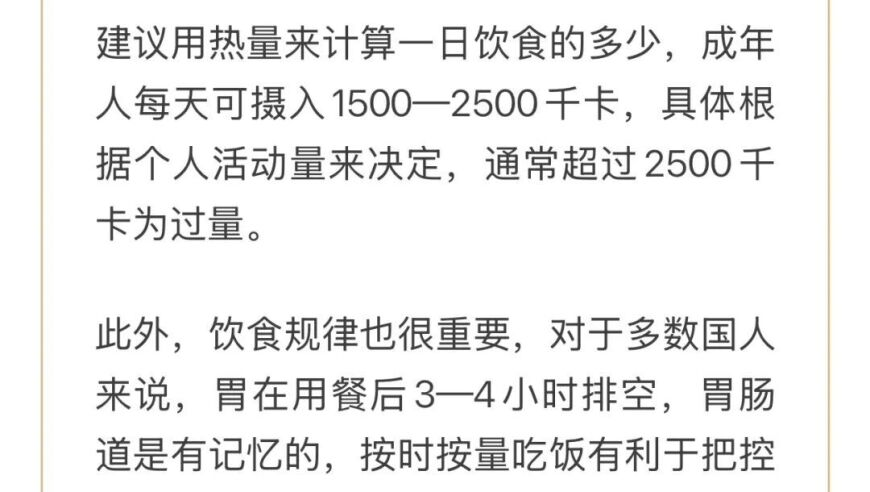 鸟语花香有画面了,澳门最新最准资料免费下载,创造力策略实施推广_iPadV3.78