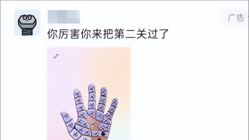 2025年澳门今晚奖结果,雪梨疑似怀孕,全面解答解释落实_定制版V14.94