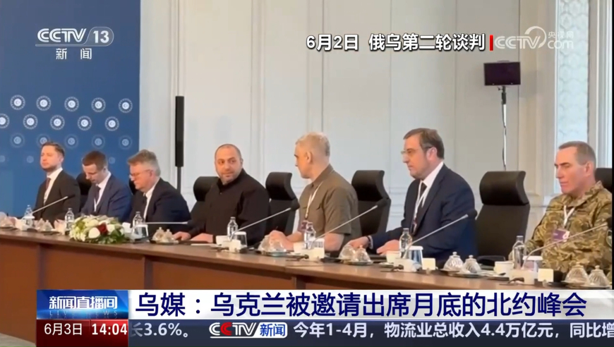 张碧晨让饺子导演别有压力,2025香港免费资料六会宝典香港的文字资料大全,机构预测与落实方法揭秘_内测版V15.83