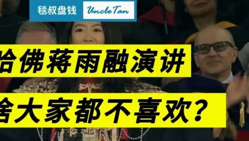 2025澳门新资料大全免费刘半仙,我在植物园偶遇了卢昱晓,广泛的解释落实方法分析_粉丝版V11.76