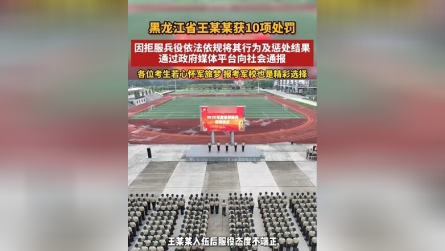 管家婆一肖一码100%精确,乌克兰首都基辅传出持续爆炸声,展开解析落实_经典版V7.45
