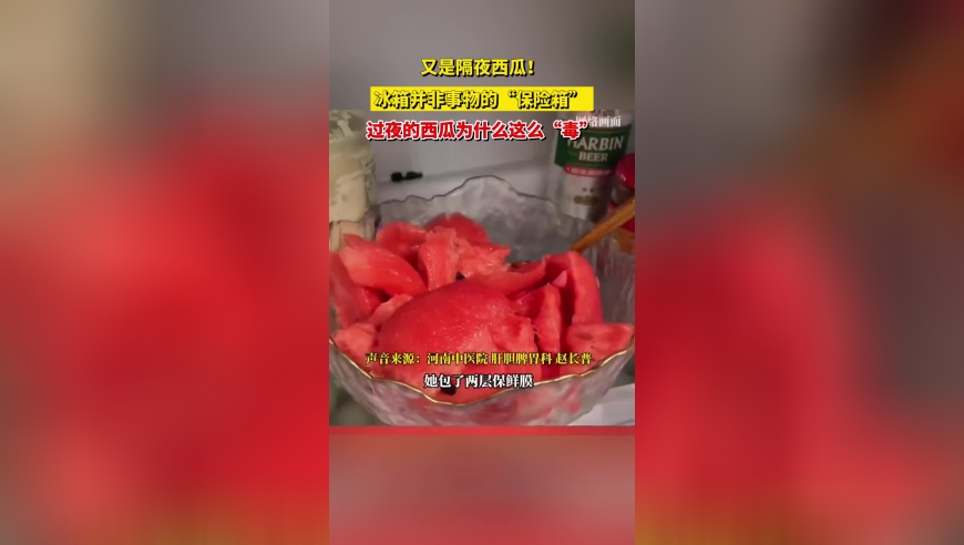 黄大仙精选一肖一码大中特,18岁禁毒战士的葬礼全场被马赛克,决策资料解释落实_高级版V15.34
